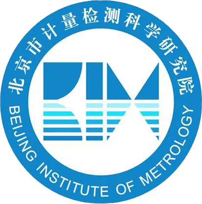北京市计量检测科学研究院