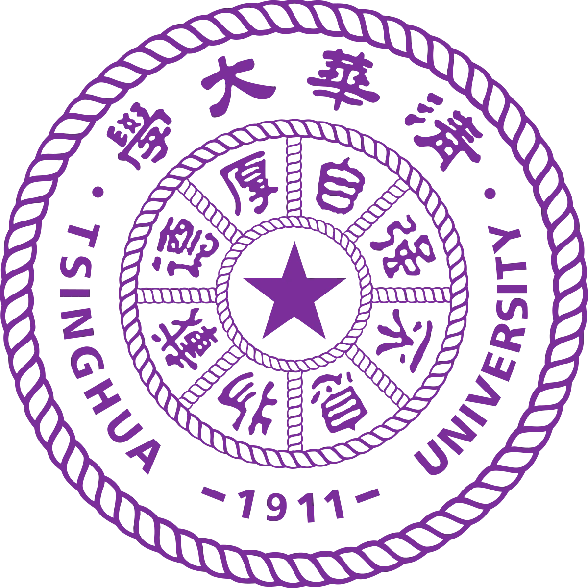 清华大学