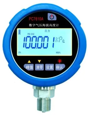 PC7500 高精度数字气压计（海拔高度计）