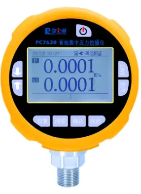 PC7620 数字压力校验仪